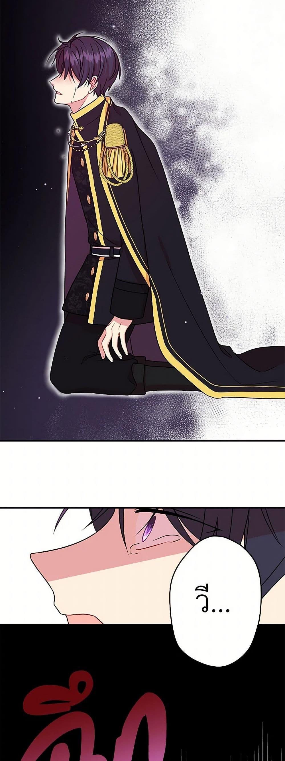 Manga-lc-com อ่านมังงะ อ่านการ์ตูน ออนไลน์ ฟรี My BFF is a Tyrant in Training ตอนที่ 1 2 3 4 5 6 7 8 9 10 11 12 13 14 ฟรี ไม่มีโฆษณา Manga-lc - อ่าน มังงะ อ่าน การ์ตูน ออนไลน์ อ่านมังงะ ฟรี