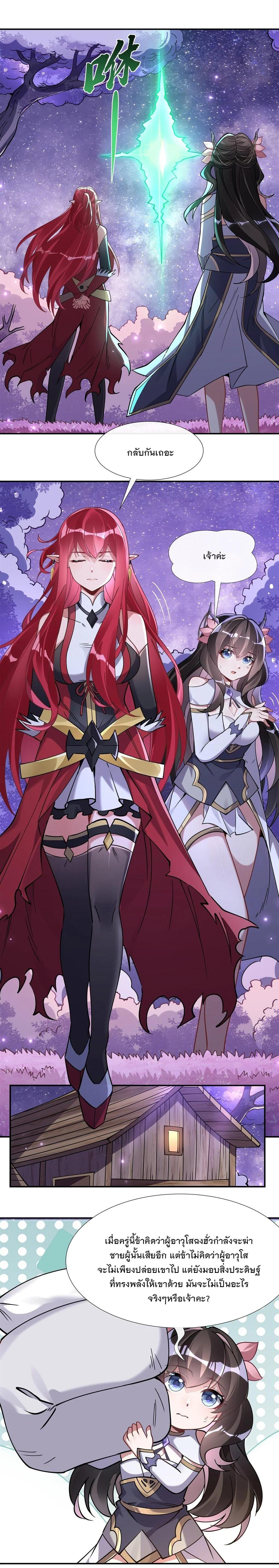 Manga-lc-com อ่านมังงะ อ่านการ์ตูน ออนไลน์ ฟรี My Female Disciples are all Future Masters of the Heavens ตอนที่ 1 2 3 4 5 6 7 8 9 10 11 12 13 14 ฟรี ไม่มีโฆษณา Manga-lc - อ่าน มังงะ อ่าน การ์ตูน ออนไลน์ อ่านมังงะ ฟรี