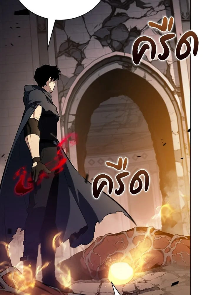 ลูกชายคนเล็กของดยุกคือมือสังหาร ตอนที่ 102 รูปที่ 22