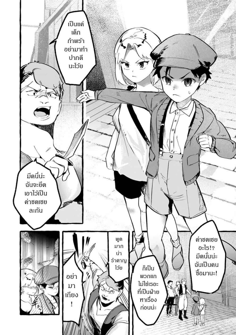 Manga-lc-com อ่านมังงะ อ่านการ์ตูน ออนไลน์ ฟรี Shinmai Majo no Isekai o Kiraku tabi Isekai ni Ochita Moto Arafo Shachiku wa Majo no Deshi o Nanori dai ni no Jinsei o Oka suru ตอนที่ 1 2 3 4 5 6 7 8 9 10 11 12 13 14 ฟรี ไม่มีโฆษณา Manga-lc - อ่าน มังงะ อ่าน การ์ตูน ออนไลน์ อ่านมังงะ ฟรี