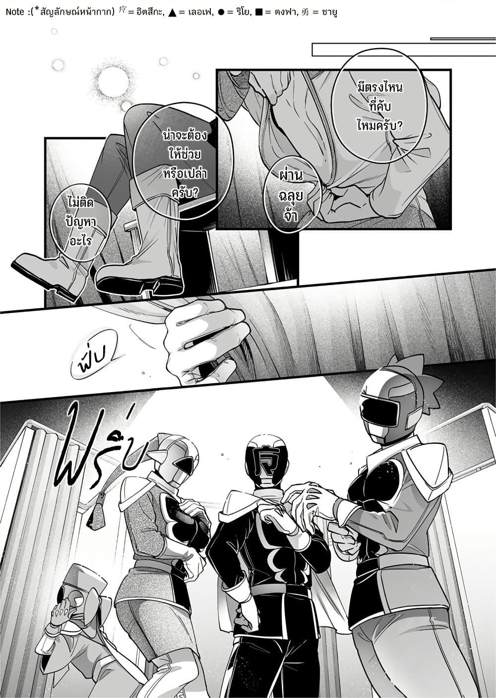 Manga-lc-com อ่านมังงะ อ่านการ์ตูน ออนไลน์ ฟรี Saikyou Yuusha PARTY ha Ai ga Shiritai ตอนที่ 1 2 3 4 5 6 7 8 9 10 11 12 13 14 ฟรี ไม่มีโฆษณา Manga-lc - อ่าน มังงะ อ่าน การ์ตูน ออนไลน์ อ่านมังงะ ฟรี