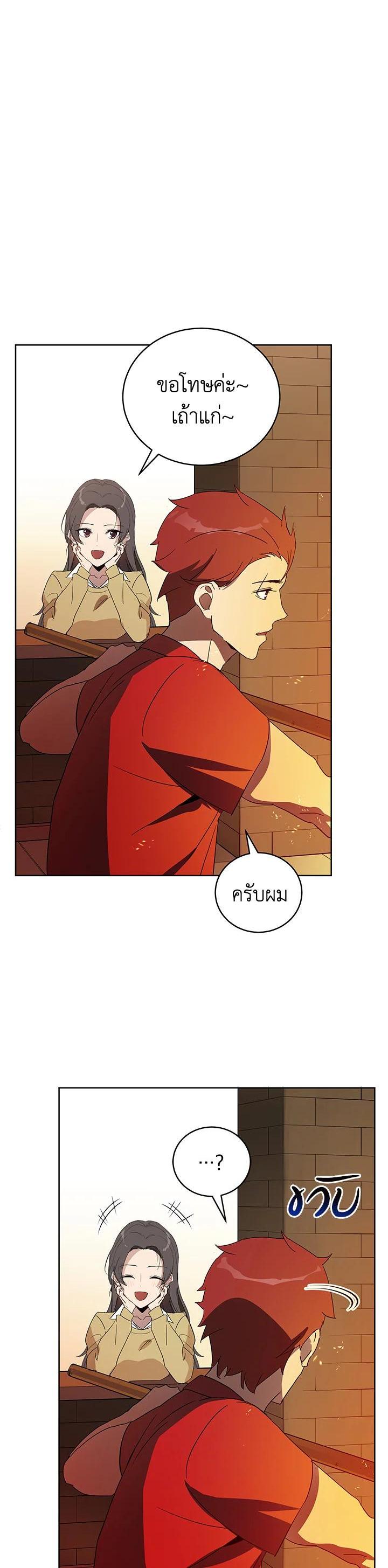 Manga-lc-com อ่านมังงะ อ่านการ์ตูน ออนไลน์ ฟรี The Descent of the Demonic Master ตอนที่ 1 2 3 4 5 6 7 8 9 10 11 12 13 14 ฟรี ไม่มีโฆษณา Manga-lc - อ่าน มังงะ อ่าน การ์ตูน ออนไลน์ อ่านมังงะ ฟรี