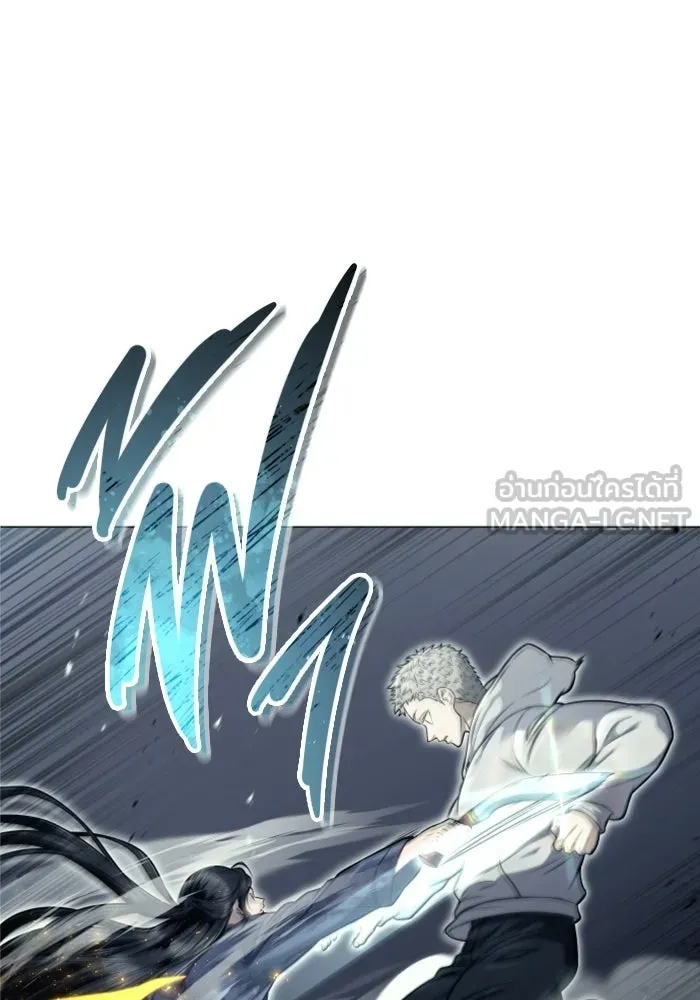 อูเร็ค มาซิโน่ ตอนที่ 37 สายฟ้าฟาด 1 รูปที่ 123