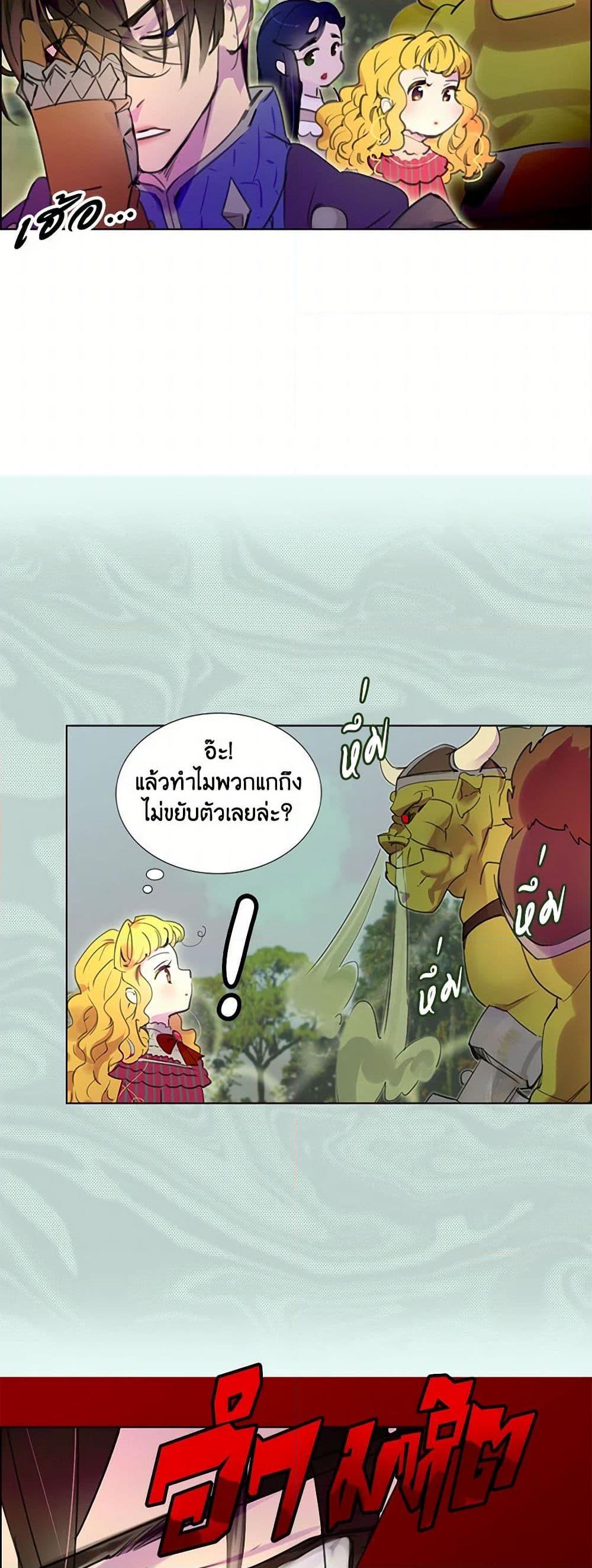 Manga-lc-com อ่านมังงะ อ่านการ์ตูน ออนไลน์ ฟรี Miss Not-So Sidekick ตอนที่ 1 2 3 4 5 6 7 8 9 10 11 12 13 14 ฟรี ไม่มีโฆษณา Manga-lc - อ่าน มังงะ อ่าน การ์ตูน ออนไลน์ อ่านมังงะ ฟรี