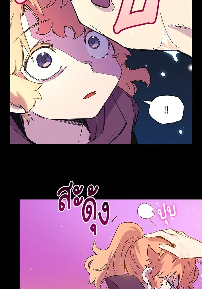 ฟิลเลียโรเซ่กับคำทำนายแห่งมงกุฎหนาม ตอนที่ 8 รูปที่ 14