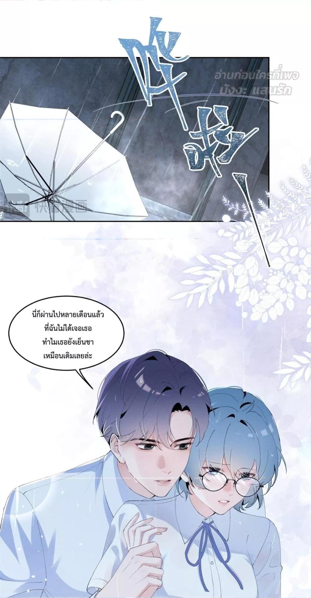 Manga-lc-com อ่านมังงะ อ่านการ์ตูน ออนไลน์ ฟรี BeneaththeLad ตอนที่ 1 2 3 4 5 6 7 8 9 10 11 12 13 14 ฟรี ไม่มีโฆษณา Manga-lc - อ่าน มังงะ อ่าน การ์ตูน ออนไลน์ อ่านมังงะ ฟรี