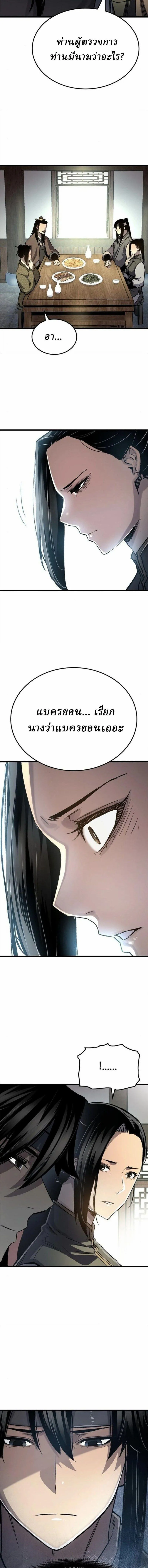 Manga-lc-com อ่านมังงะ อ่านการ์ตูน ออนไลน์ ฟรี Reborn As The Heavenly Demon ตอนที่ 1 2 3 4 5 6 7 8 9 10 11 12 13 14 ฟรี ไม่มีโฆษณา Manga-lc - อ่าน มังงะ อ่าน การ์ตูน ออนไลน์ อ่านมังงะ ฟรี