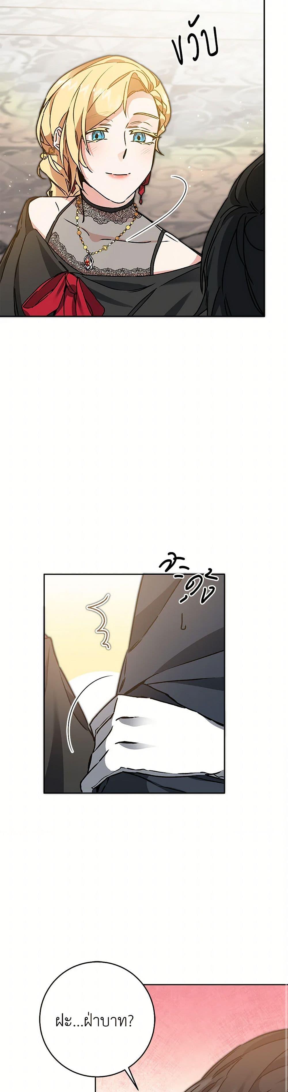 Manga-lc-com อ่านมังงะ อ่านการ์ตูน ออนไลน์ ฟรี I’ve Become the Villainous Empress of a Novel ตอนที่ 1 2 3 4 5 6 7 8 9 10 11 12 13 14 ฟรี ไม่มีโฆษณา Manga-lc - อ่าน มังงะ อ่าน การ์ตูน ออนไลน์ อ่านมังงะ ฟรี