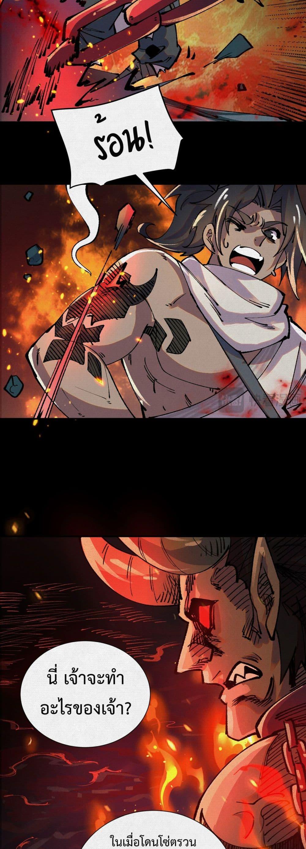 Manga-lc-com อ่านมังงะ อ่านการ์ตูน ออนไลน์ ฟรี Soul of Chi You ตอนที่ 1 2 3 4 5 6 7 8 9 10 11 12 13 14 ฟรี ไม่มีโฆษณา Manga-lc - อ่าน มังงะ อ่าน การ์ตูน ออนไลน์ อ่านมังงะ ฟรี