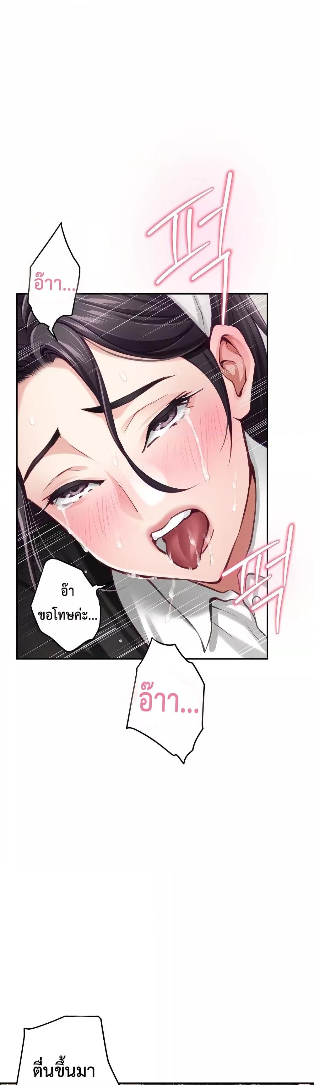 Doujin-Lc- อ่าน โดจิน มังฮวา เกาหลี ญี่ปุ่น จีน แปลไทย God of Pleasure ตอนที่ 1 2 3 4 5 6 7 8 9 10 11 12 13 14 ฟรี ไม่มีโฆษณา อ่าน โดจิน Manhwa เกาหลี ญี่ปุ่น จีน เรามีครบ คัดมาให้เน้นๆ โดจิน 18+ รับประกันความฟินโดย  Doujin Lc