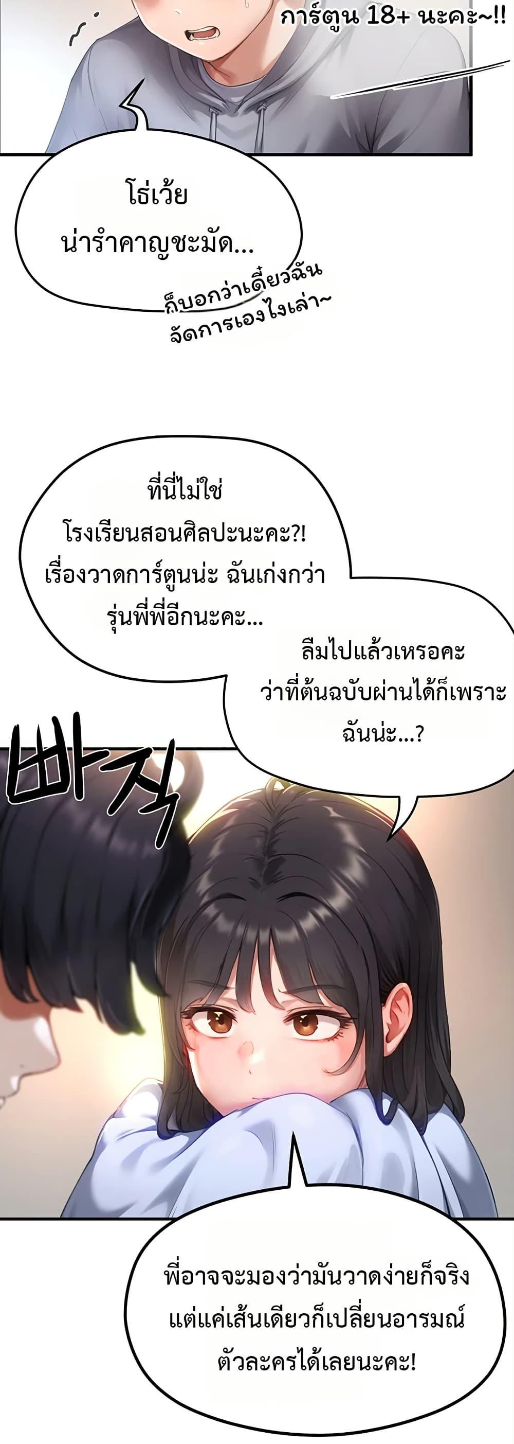 Doujin-Lc- อ่าน โดจิน มังฮวา เกาหลี ญี่ปุ่น จีน แปลไทย Slave Code ตอนที่ 1 2 3 4 5 6 7 8 9 10 11 12 13 14 ฟรี ไม่มีโฆษณา อ่าน โดจิน Manhwa เกาหลี ญี่ปุ่น จีน เรามีครบ คัดมาให้เน้นๆ โดจิน 18+ รับประกันความฟินโดย  Doujin Lc
