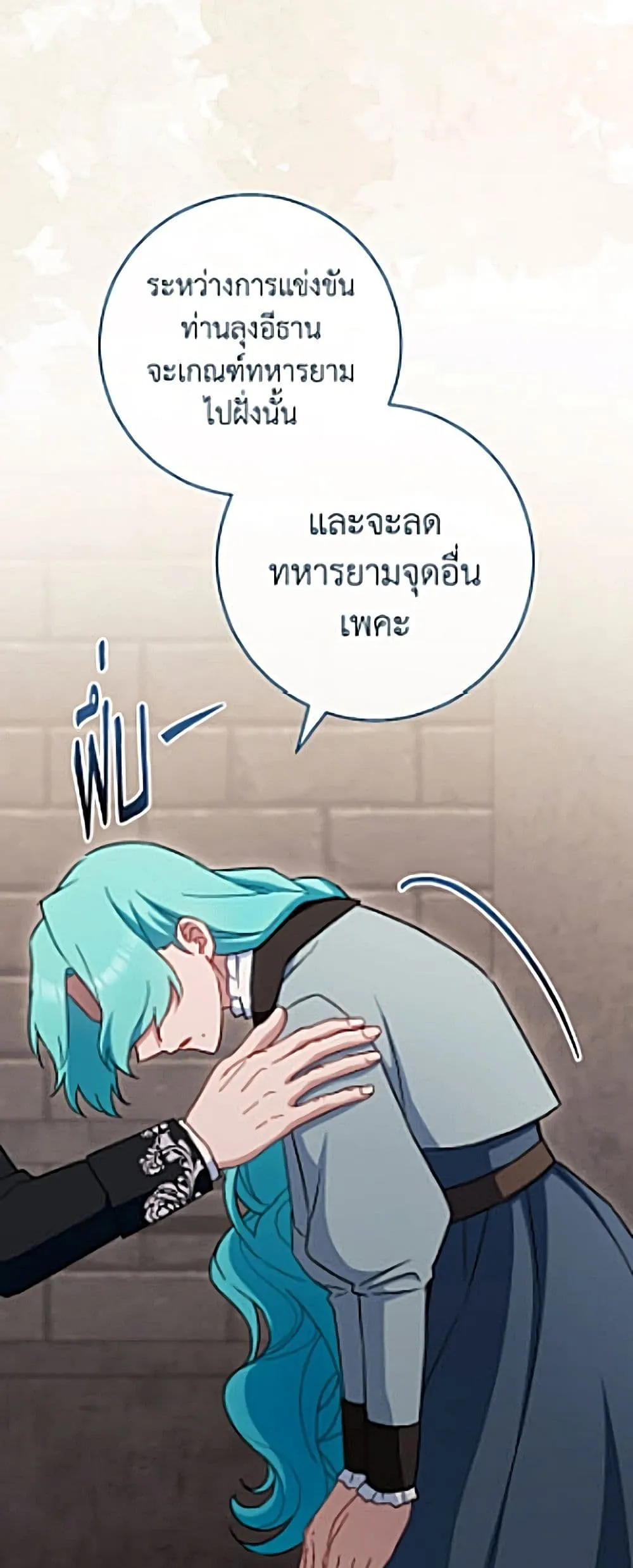 Manga-lc-com อ่านมังงะ อ่านการ์ตูน ออนไลน์ ฟรี The Young Lady Is a Royal Chef ตอนที่ 1 2 3 4 5 6 7 8 9 10 11 12 13 14 ฟรี ไม่มีโฆษณา Manga-lc - อ่าน มังงะ อ่าน การ์ตูน ออนไลน์ อ่านมังงะ ฟรี
