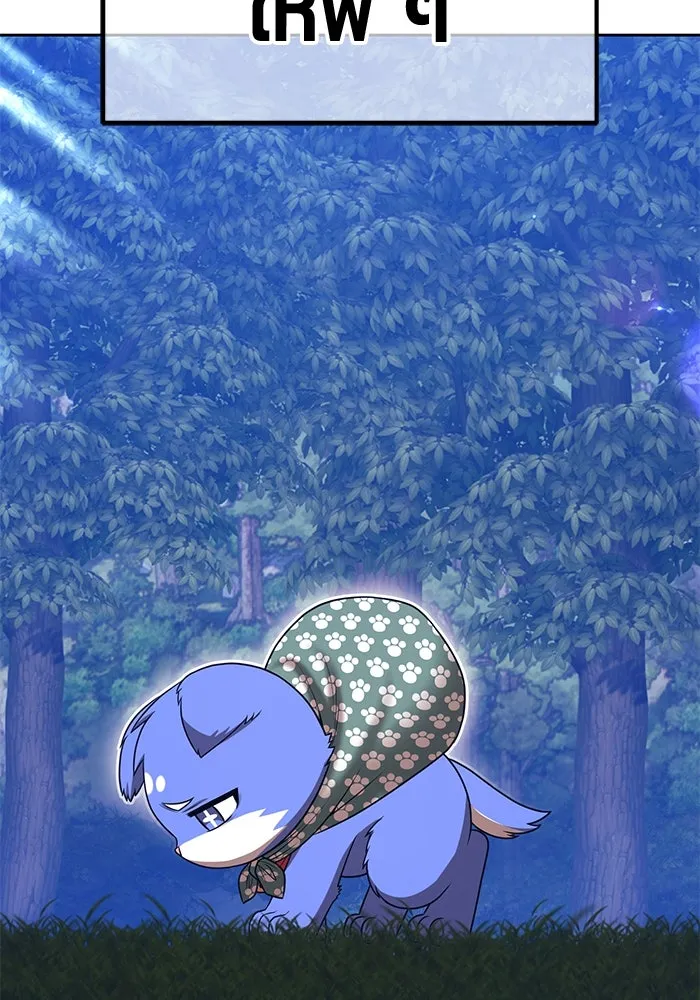 +99 ท่อนไม้พร้อมบวก ตอนที่ 54 ดิเมนชันอีตเตอร์ (2) รูปที่ 220