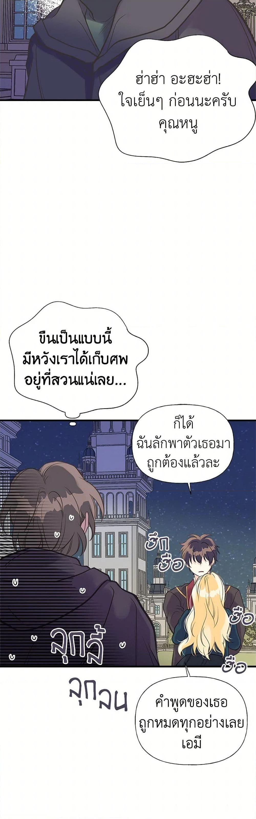 Manga-lc-com อ่านมังงะ อ่านการ์ตูน ออนไลน์ ฟรี My Sister Picked up the Male Lead ตอนที่ 1 2 3 4 5 6 7 8 9 10 11 12 13 14 ฟรี ไม่มีโฆษณา Manga-lc - อ่าน มังงะ อ่าน การ์ตูน ออนไลน์ อ่านมังงะ ฟรี