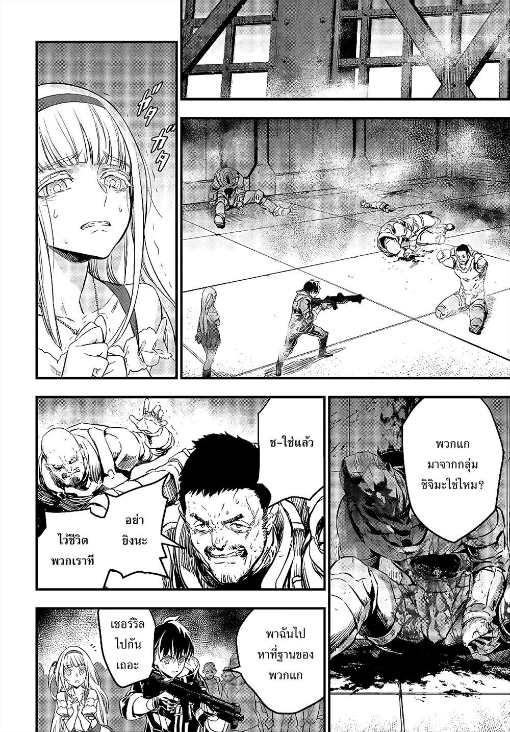 Manga-lc-com อ่านมังงะ อ่านการ์ตูน ออนไลน์ ฟรี Rebuild World ตอนที่ 1 2 3 4 5 6 7 8 9 10 11 12 13 14 ฟรี ไม่มีโฆษณา Manga-lc - อ่าน มังงะ อ่าน การ์ตูน ออนไลน์ อ่านมังงะ ฟรี