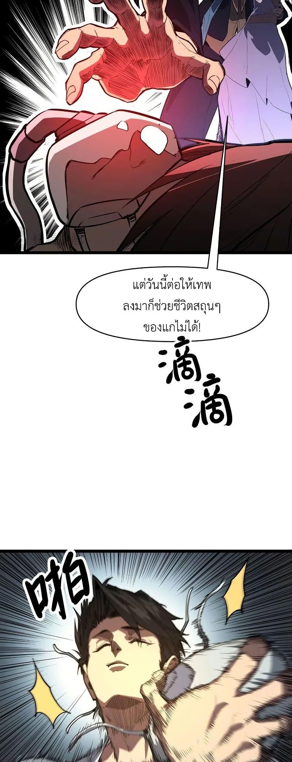 Manga-lc-com อ่านมังงะ อ่านการ์ตูน ออนไลน์ ฟรี Invincible With Only a Single Point of HP ตอนที่ 1 2 3 4 5 6 7 8 9 10 11 12 13 14 ฟรี ไม่มีโฆษณา Manga-lc - อ่าน มังงะ อ่าน การ์ตูน ออนไลน์ อ่านมังงะ ฟรี