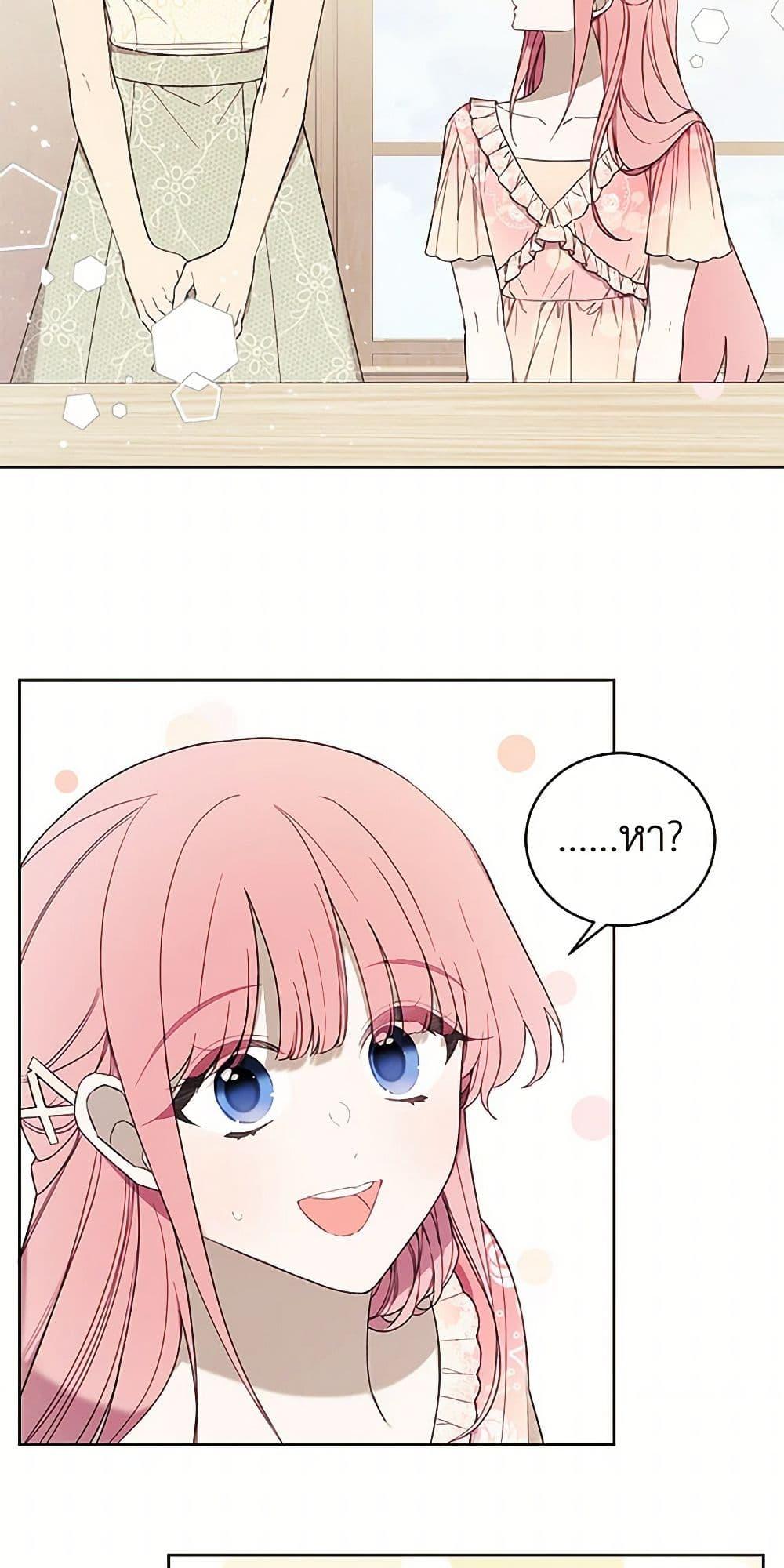 Manga-lc-com อ่านมังงะ อ่านการ์ตูน ออนไลน์ ฟรี The Princess’s Doll Shop ตอนที่ 1 2 3 4 5 6 7 8 9 10 11 12 13 14 ฟรี ไม่มีโฆษณา Manga-lc - อ่าน มังงะ อ่าน การ์ตูน ออนไลน์ อ่านมังงะ ฟรี