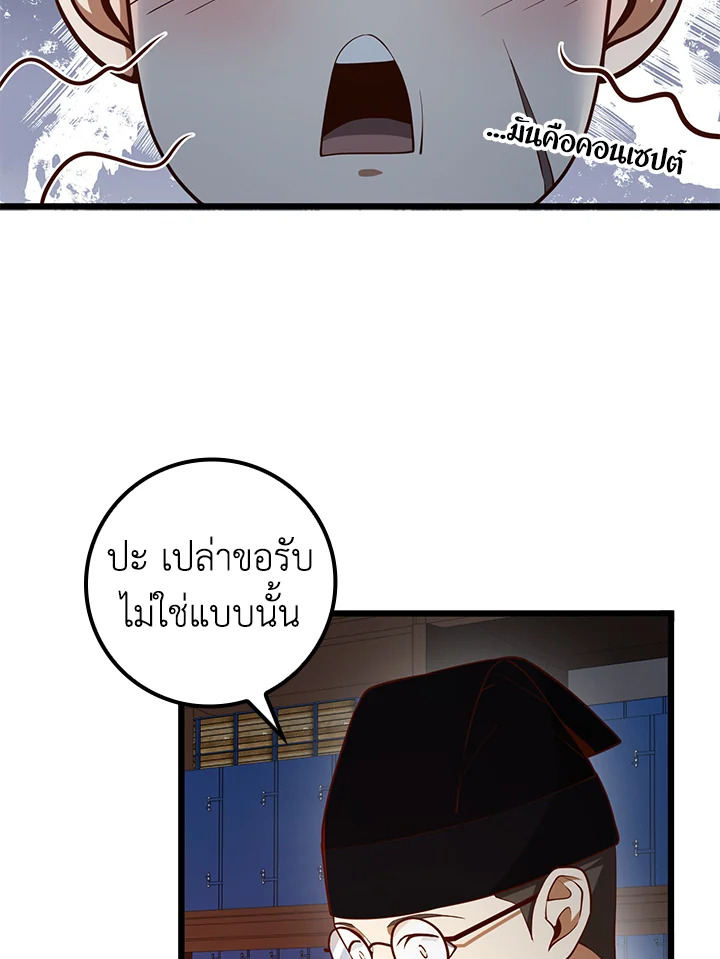 Manga-lc-com อ่านมังงะ อ่านการ์ตูน ออนไลน์ ฟรี The Lord of Coins ตอนที่ 1 2 3 4 5 6 7 8 9 10 11 12 13 14 ฟรี ไม่มีโฆษณา Manga-lc - อ่าน มังงะ อ่าน การ์ตูน ออนไลน์ อ่านมังงะ ฟรี
