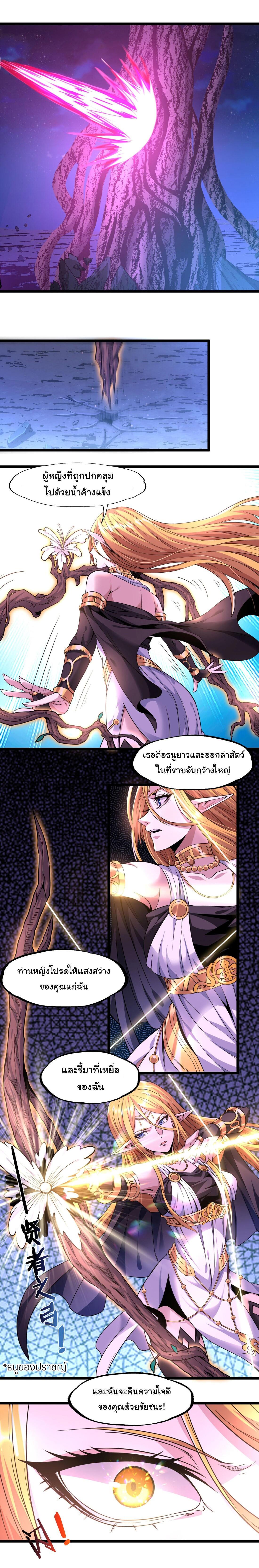 Manga-lc-com อ่านมังงะ อ่านการ์ตูน ออนไลน์ ฟรี The Demon God ตอนที่ 1 2 3 4 5 6 7 8 9 10 11 12 13 14 ฟรี ไม่มีโฆษณา Manga-lc - อ่าน มังงะ อ่าน การ์ตูน ออนไลน์ อ่านมังงะ ฟรี