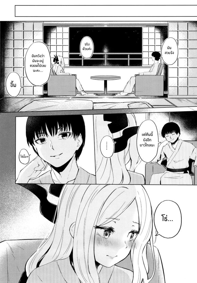 Doujin-Lc- อ่าน โดจิน มังฮวา เกาหลี ญี่ปุ่น จีน แปลไทย ไปออนเซ็นกันเถอะ(C105) [Funiai-Ice (Funiai Riko)] Yukemuri Shimeppori Kojitsu Roten nite Amaenbo Iinchou to ตอนที่ 1 2 3 4 5 6 7 8 9 10 11 12 13 14 ฟรี ไม่มีโฆษณา อ่าน โดจิน Manhwa เกาหลี ญี่ปุ่น จีน เรามีครบ คัดมาให้เน้นๆ โดจิน 18+ รับประกันความฟินโดย  Doujin Lc