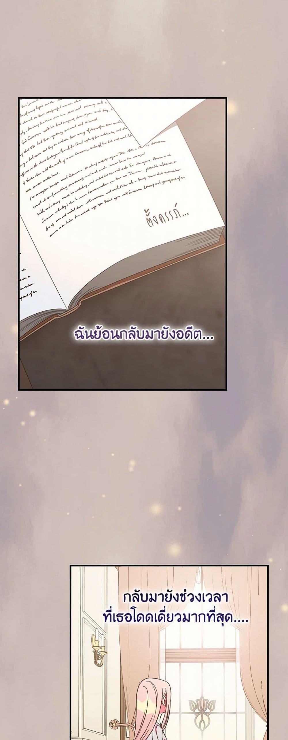 Manga-lc-com อ่านมังงะ อ่านการ์ตูน ออนไลน์ ฟรี Duchess in the Glass House ตอนที่ 1 2 3 4 5 6 7 8 9 10 11 12 13 14 ฟรี ไม่มีโฆษณา Manga-lc - อ่าน มังงะ อ่าน การ์ตูน ออนไลน์ อ่านมังงะ ฟรี