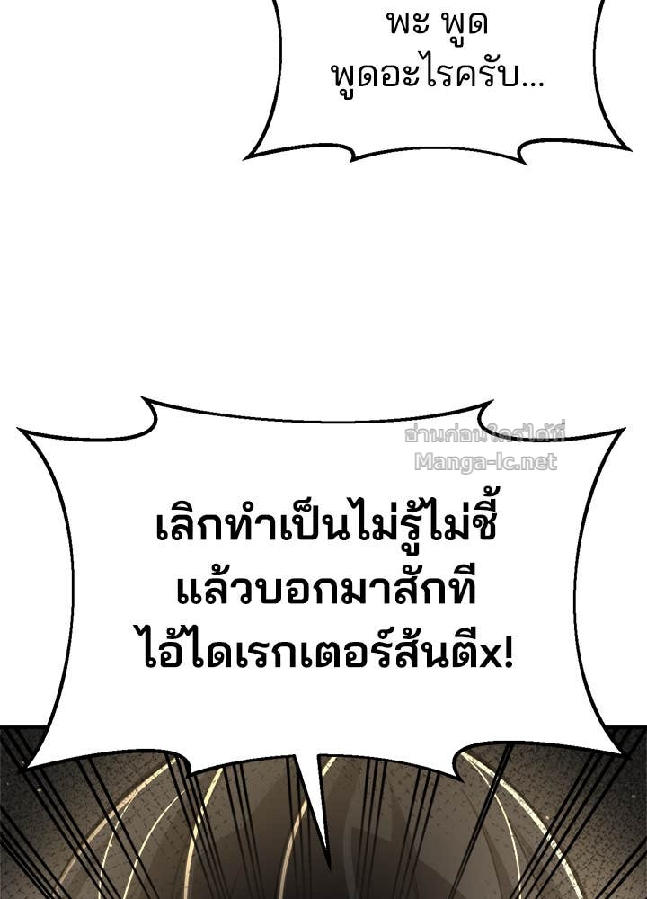Doujin-Lc- อ่าน โดจิน มังฮวา เกาหลี ญี่ปุ่น จีน แปลไทย ผู้พิชิตเกมป้องกันฐาน ตอนที่ 1 2 3 4 5 6 7 8 9 10 11 12 13 14 ฟรี ไม่มีโฆษณา อ่าน โดจิน Manhwa เกาหลี ญี่ปุ่น จีน เรามีครบ คัดมาให้เน้นๆ โดจิน 18+ รับประกันความฟินโดย Doujin Lc