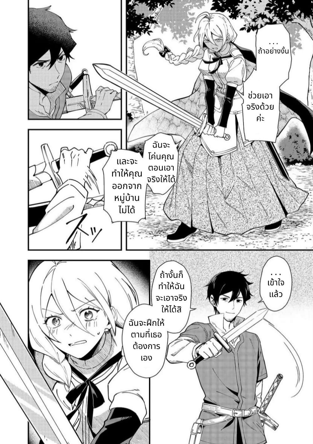 Manga-lc-com อ่านมังงะ อ่านการ์ตูน ออนไลน์ ฟรี Hirotta Dorei-tachi ga Tabidatte Haya Juunen, Nazeka Ore ga Densetsu ni Natteita @COMIC ตอนที่ 1 2 3 4 5 6 7 8 9 10 11 12 13 14 ฟรี ไม่มีโฆษณา Manga-lc - อ่าน มังงะ อ่าน การ์ตูน ออนไลน์ อ่านมังงะ ฟรี