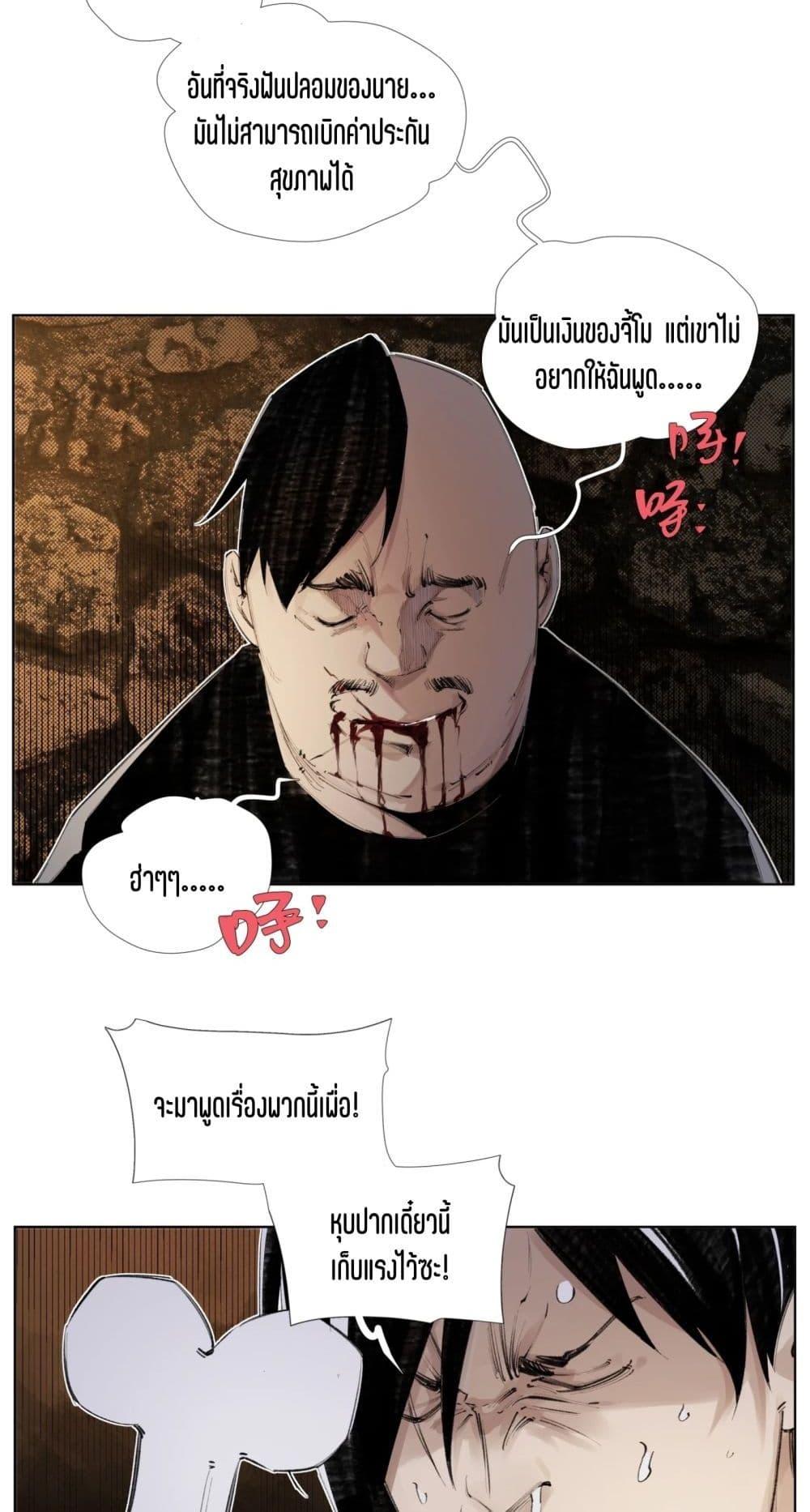 Manga-lc-com อ่านมังงะ อ่านการ์ตูน ออนไลน์ ฟรี Nine Methods of Ascending the Clouds First Ranked Immortal ตอนที่ 1 2 3 4 5 6 7 8 9 10 11 12 13 14 ฟรี ไม่มีโฆษณา Manga-lc - อ่าน มังงะ อ่าน การ์ตูน ออนไลน์ อ่านมังงะ ฟรี