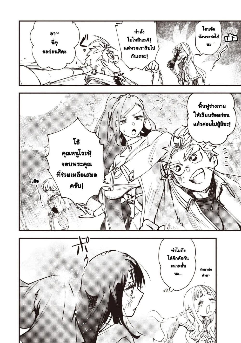 Manga-lc-com อ่านมังงะ อ่านการ์ตูน ออนไลน์ ฟรี Game Sekai de Mamono ni Tensei shiteshimatta Ore Zense de Os ตอนที่ 1 2 3 4 5 6 7 8 9 10 11 12 13 14 ฟรี ไม่มีโฆษณา Manga-lc - อ่าน มังงะ อ่าน การ์ตูน ออนไลน์ อ่านมังงะ ฟรี