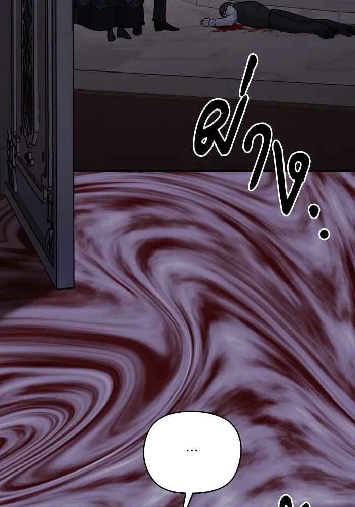 บุตรสาวของดยุกปีศาจ ตอนที่ 143 รูปที่ 35