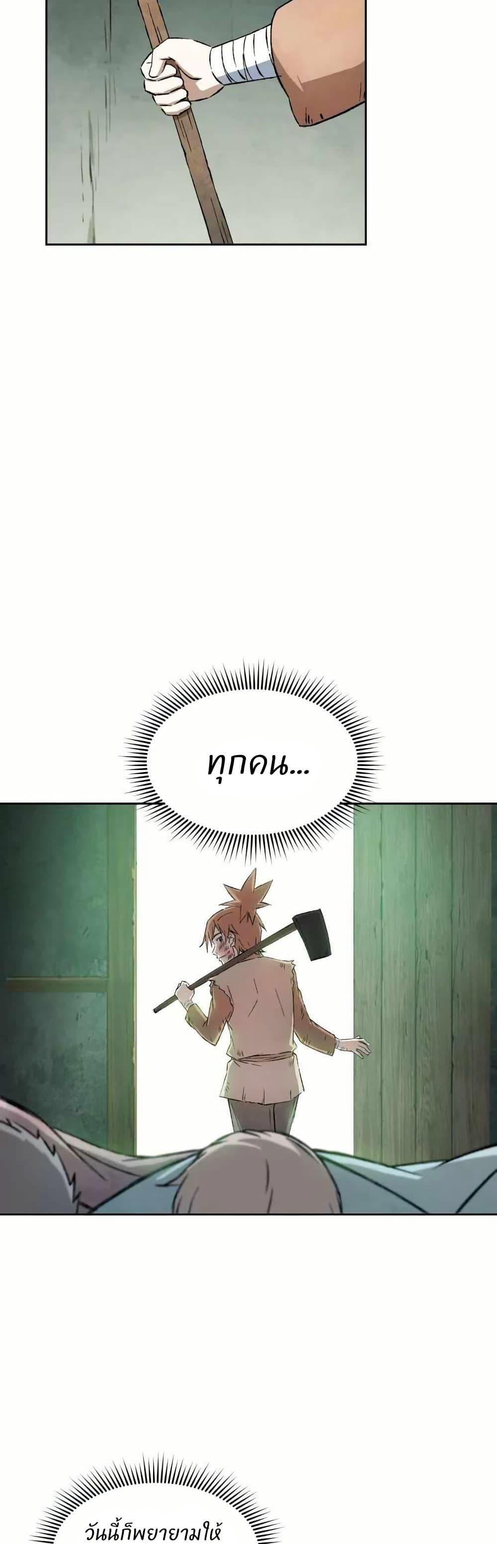 Manga-lc-com อ่านมังงะ อ่านการ์ตูน ออนไลน์ ฟรี Sunyu of the Shadowless ตอนที่ 1 2 3 4 5 6 7 8 9 10 11 12 13 14 ฟรี ไม่มีโฆษณา Manga-lc - อ่าน มังงะ อ่าน การ์ตูน ออนไลน์ อ่านมังงะ ฟรี