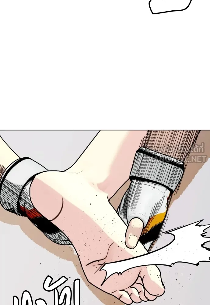 หมาหัวเน่าเก๋าเกินไป ตอนที่ 83 รูปที่ 26