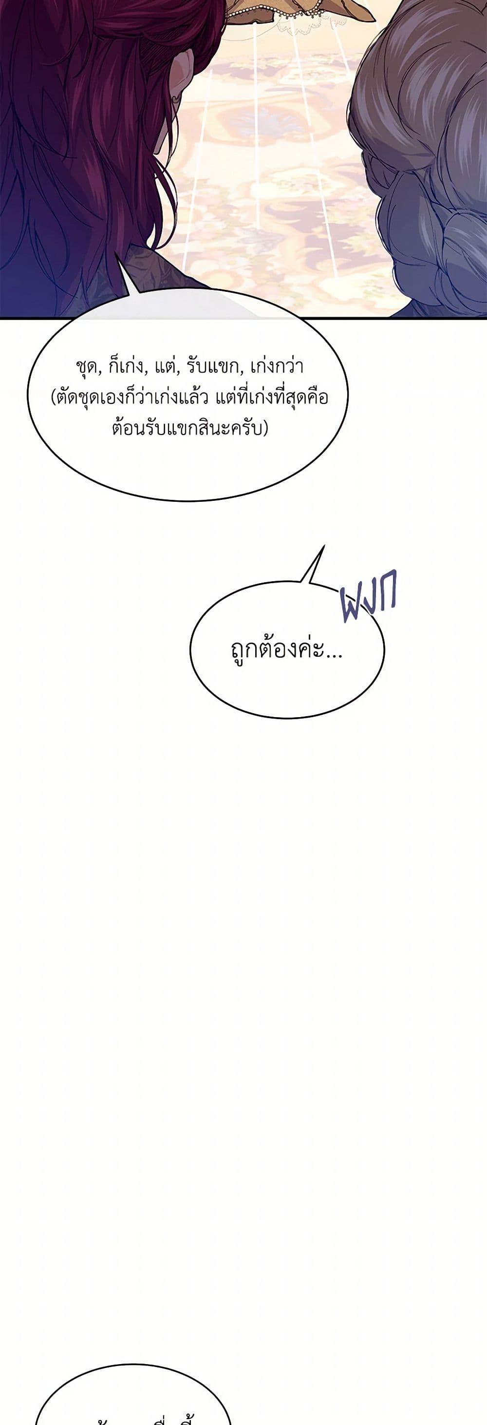 Manga-lc-com อ่านมังงะ อ่านการ์ตูน ออนไลน์ ฟรี The Elegant Sea of Savagery ตอนที่ 1 2 3 4 5 6 7 8 9 10 11 12 13 14 ฟรี ไม่มีโฆษณา Manga-lc - อ่าน มังงะ อ่าน การ์ตูน ออนไลน์ อ่านมังงะ ฟรี