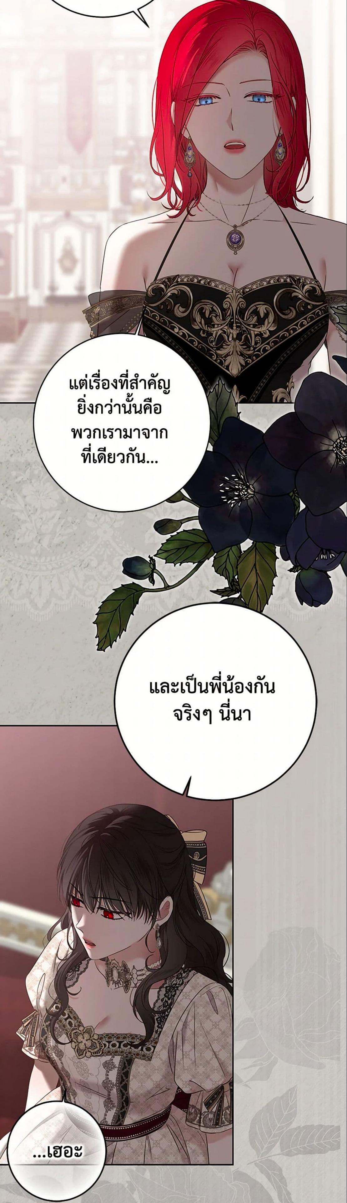 Manga-lc-com อ่านมังงะ อ่านการ์ตูน ออนไลน์ ฟรี I Fell into a Reverse Harem Game! ตอนที่ 1 2 3 4 5 6 7 8 9 10 11 12 13 14 ฟรี ไม่มีโฆษณา Manga-lc - อ่าน มังงะ อ่าน การ์ตูน ออนไลน์ อ่านมังงะ ฟรี