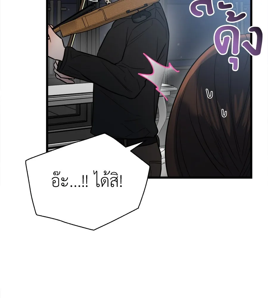 ปรารถนารักอันงดงาม ตอนที่ 16 รูปที่ 62