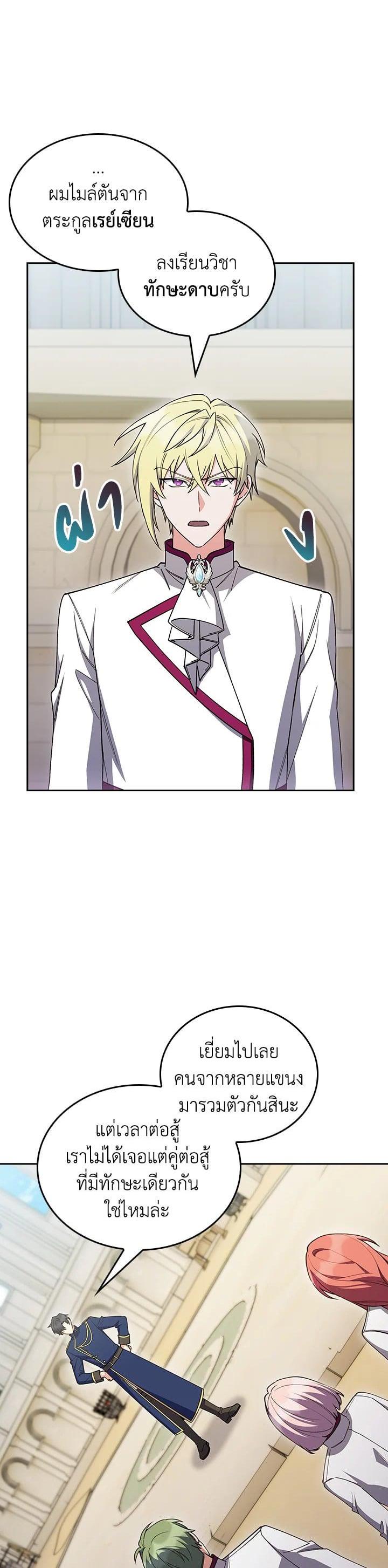 Manga-lc-com อ่านมังงะ อ่านการ์ตูน ออนไลน์ ฟรี I Regressed to My Ruined Family ตอนที่ 1 2 3 4 5 6 7 8 9 10 11 12 13 14 ฟรี ไม่มีโฆษณา Manga-lc - อ่าน มังงะ อ่าน การ์ตูน ออนไลน์ อ่านมังงะ ฟรี