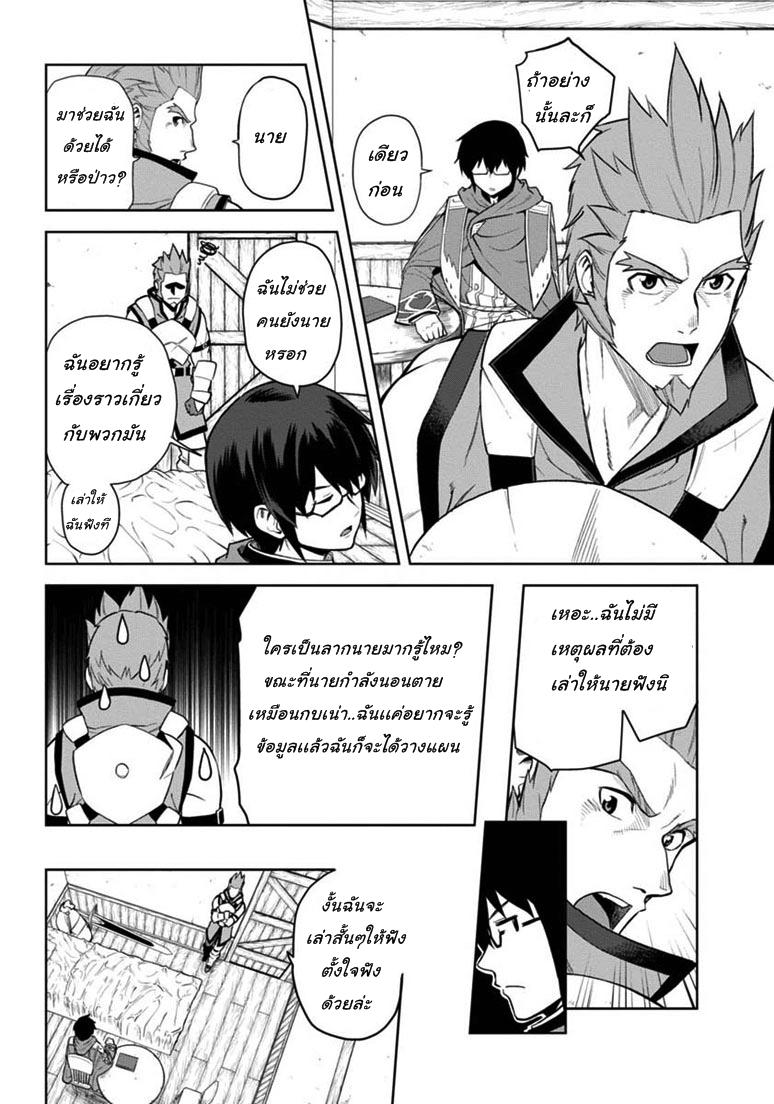 Manga-lc-com อ่านมังงะ อ่านการ์ตูน ออนไลน์ ฟรี Konjiki no Moji Tsukai – Yuusha Yonin ni Makikomareta Unique Cheat ตอนที่ 1 2 3 4 5 6 7 8 9 10 11 12 13 14 ฟรี ไม่มีโฆษณา Manga-lc - อ่าน มังงะ อ่าน การ์ตูน ออนไลน์ อ่านมังงะ ฟรี