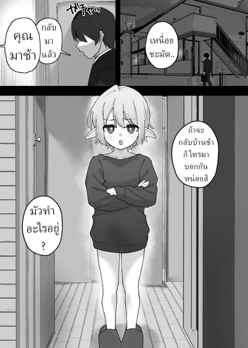 Doujin-Lc- อ่าน โดจิน มังฮวา เกาหลี ญี่ปุ่น จีน แปลไทย เก็บเอลฟ์มาเลี้ยง [Kayashishi] ตอนที่ 1 2 3 4 5 6 7 8 9 10 11 12 13 14 ฟรี ไม่มีโฆษณา อ่าน โดจิน Manhwa เกาหลี ญี่ปุ่น จีน เรามีครบ คัดมาให้เน้นๆ โดจิน 18+ รับประกันความฟินโดย  Doujin Lc
