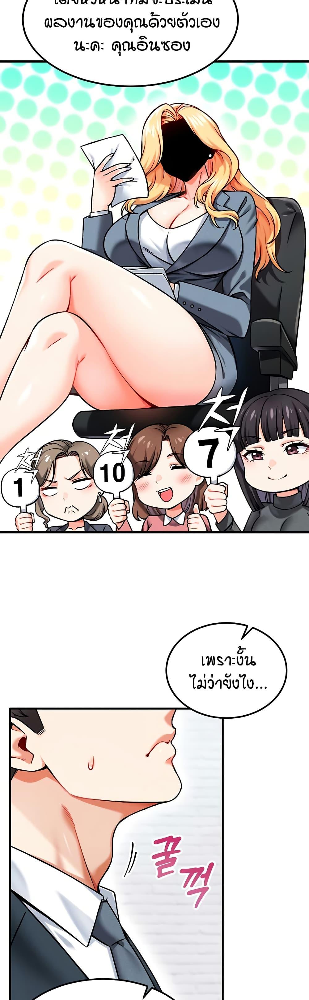 Doujin-Lc- อ่าน โดจิน มังฮวา เกาหลี ญี่ปุ่น จีน แปลไทย Wanna Join the Company ตอนที่ 1 2 3 4 5 6 7 8 9 10 11 12 13 14 ฟรี ไม่มีโฆษณา อ่าน โดจิน Manhwa เกาหลี ญี่ปุ่น จีน เรามีครบ คัดมาให้เน้นๆ โดจิน 18+ รับประกันความฟินโดย  Doujin Lc