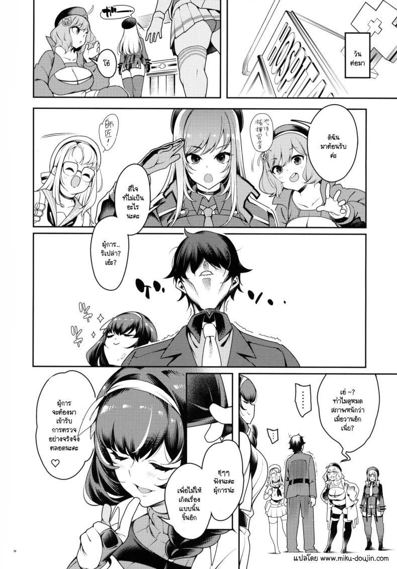 Doujin-Lc- อ่าน โดจิน มังฮวา เกาหลี ญี่ปุ่น จีน แปลไทย การตรวจร่างกายที่อันตรายกว่าภารกิจ (C105) [Pilotstar (Iso Nogi)] Etchi de Bunny de Oisha-san (Goddess of VictoryNikke) ตอนที่ 1 2 3 4 5 6 7 8 9 10 11 12 13 14 ฟรี ไม่มีโฆษณา อ่าน โดจิน Manhwa เกาหลี ญี่ปุ่น จีน เรามีครบ คัดมาให้เน้นๆ โดจิน 18+ รับประกันความฟินโดย  Doujin Lc
