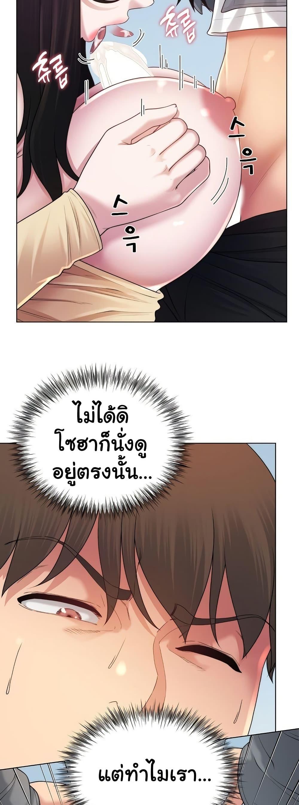 Doujin-Lc- อ่าน โดจิน มังฮวา เกาหลี ญี่ปุ่น จีน แปลไทย Wanna Become a Dad ตอนที่ 1 2 3 4 5 6 7 8 9 10 11 12 13 14 ฟรี ไม่มีโฆษณา อ่าน โดจิน Manhwa เกาหลี ญี่ปุ่น จีน เรามีครบ คัดมาให้เน้นๆ โดจิน 18+ รับประกันความฟินโดย  Doujin Lc