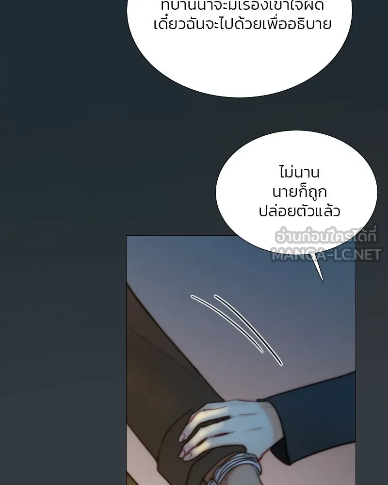 เซเรน่า ตอนที่ 100 รูปที่ 3