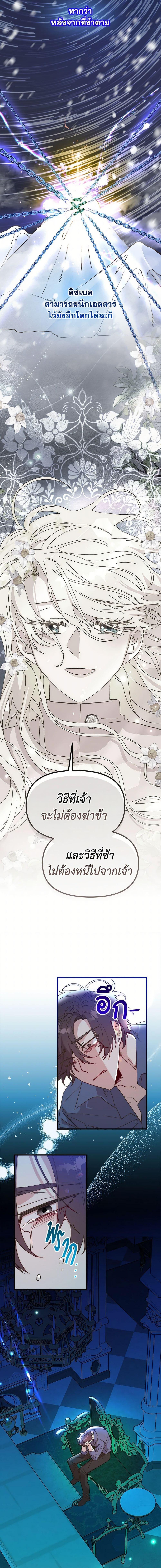 Manga-lc-com อ่านมังงะ อ่านการ์ตูน ออนไลน์ ฟรี The Princess Pretends to Be Crazy ตอนที่ 1 2 3 4 5 6 7 8 9 10 11 12 13 14 ฟรี ไม่มีโฆษณา Manga-lc - อ่าน มังงะ อ่าน การ์ตูน ออนไลน์ อ่านมังงะ ฟรี