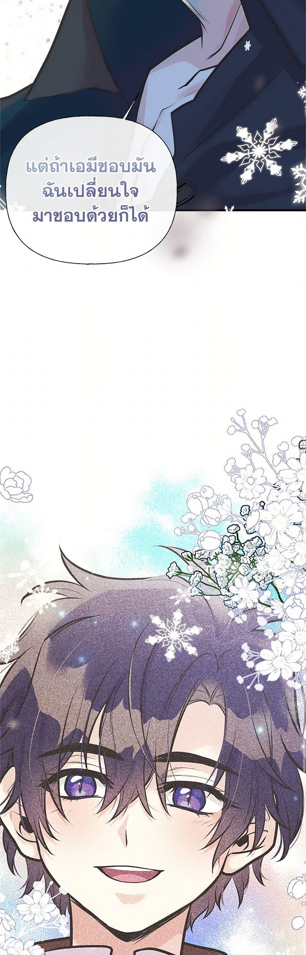 Manga-lc-com อ่านมังงะ อ่านการ์ตูน ออนไลน์ ฟรี My Sister Picked up the Male Lead ตอนที่ 1 2 3 4 5 6 7 8 9 10 11 12 13 14 ฟรี ไม่มีโฆษณา Manga-lc - อ่าน มังงะ อ่าน การ์ตูน ออนไลน์ อ่านมังงะ ฟรี