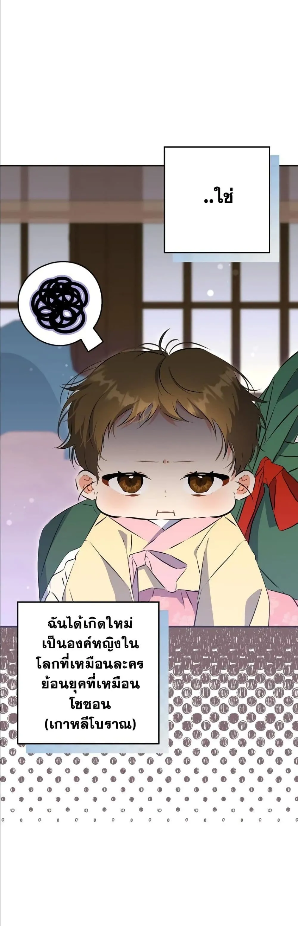 Manga-lc-com อ่านมังงะ อ่านการ์ตูน ออนไลน์ ฟรี The Princess’s Guide to a Perfect Life ตอนที่ 1 2 3 4 5 6 7 8 9 10 11 12 13 14 ฟรี ไม่มีโฆษณา Manga-lc - อ่าน มังงะ อ่าน การ์ตูน ออนไลน์ อ่านมังงะ ฟรี