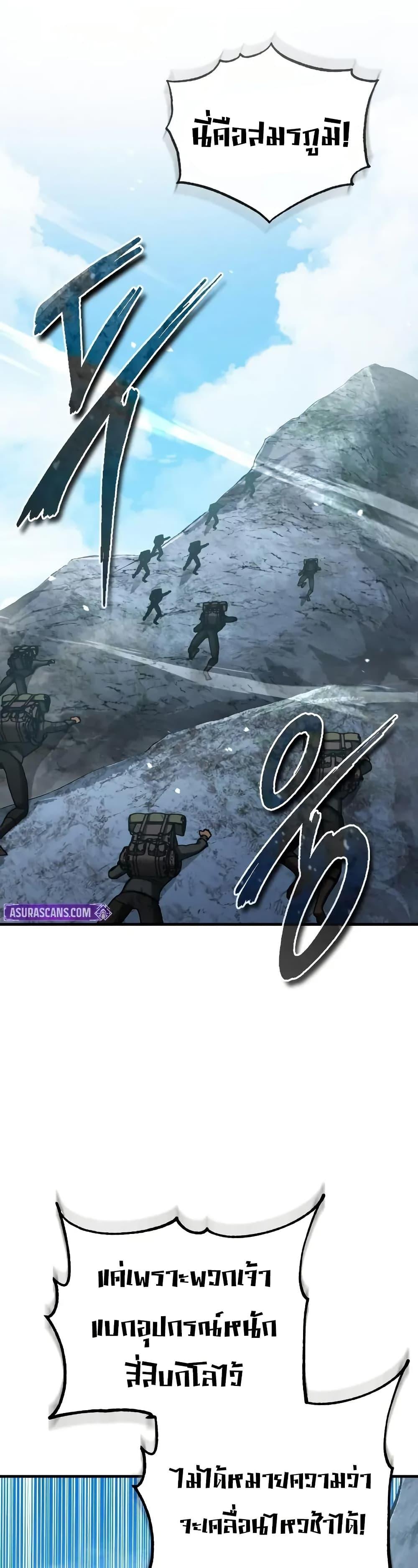 Manga-lc-com อ่านมังงะ อ่านการ์ตูน ออนไลน์ ฟรี The Heavenly Demon Can’t Live a Normal Life ตอนที่ 1 2 3 4 5 6 7 8 9 10 11 12 13 14 ฟรี ไม่มีโฆษณา Manga-lc - อ่าน มังงะ อ่าน การ์ตูน ออนไลน์ อ่านมังงะ ฟรี