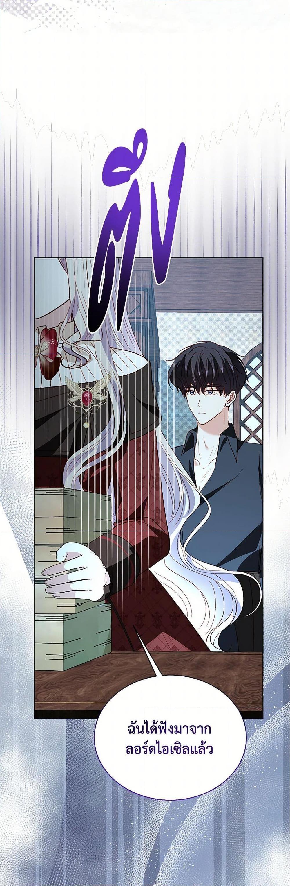 Manga-lc-com อ่านมังงะ อ่านการ์ตูน ออนไลน์ ฟรี My Father, the Possessive Demi-God ตอนที่ 1 2 3 4 5 6 7 8 9 10 11 12 13 14 ฟรี ไม่มีโฆษณา Manga-lc - อ่าน มังงะ อ่าน การ์ตูน ออนไลน์ อ่านมังงะ ฟรี