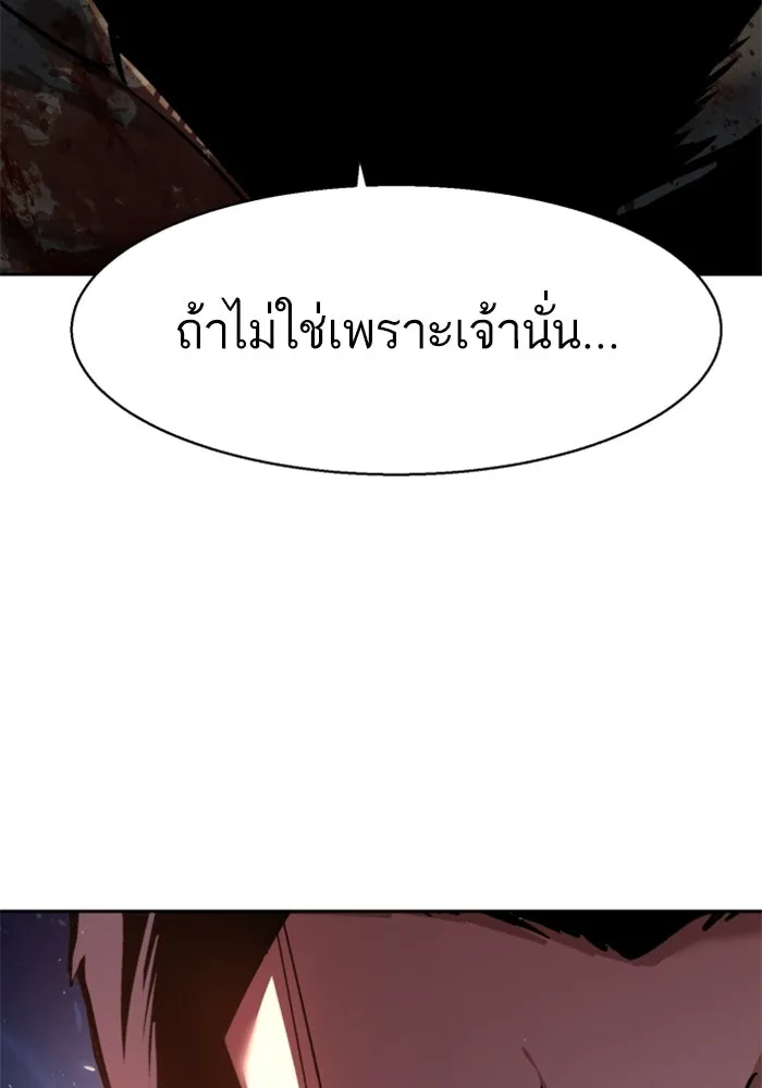 พี่ชายสายบอดี้การ์ด ตอนที่ 264 รูปที่ 124