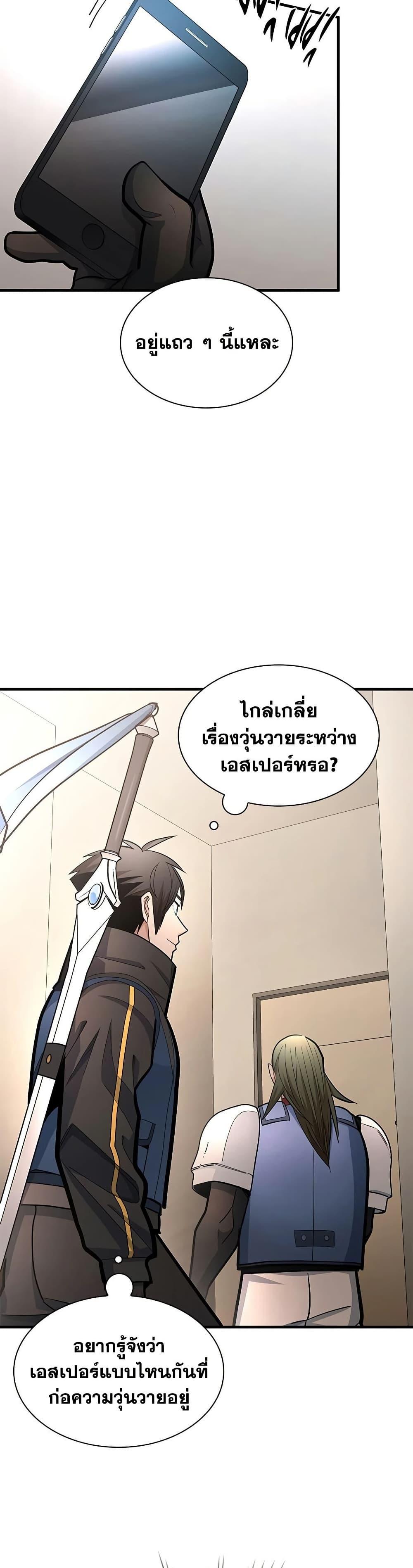 Manga-lc-com อ่านมังงะ อ่านการ์ตูน ออนไลน์ ฟรี The Tutorial is Too Hard ตอนที่ 1 2 3 4 5 6 7 8 9 10 11 12 13 14 ฟรี ไม่มีโฆษณา Manga-lc - อ่าน มังงะ อ่าน การ์ตูน ออนไลน์ อ่านมังงะ ฟรี