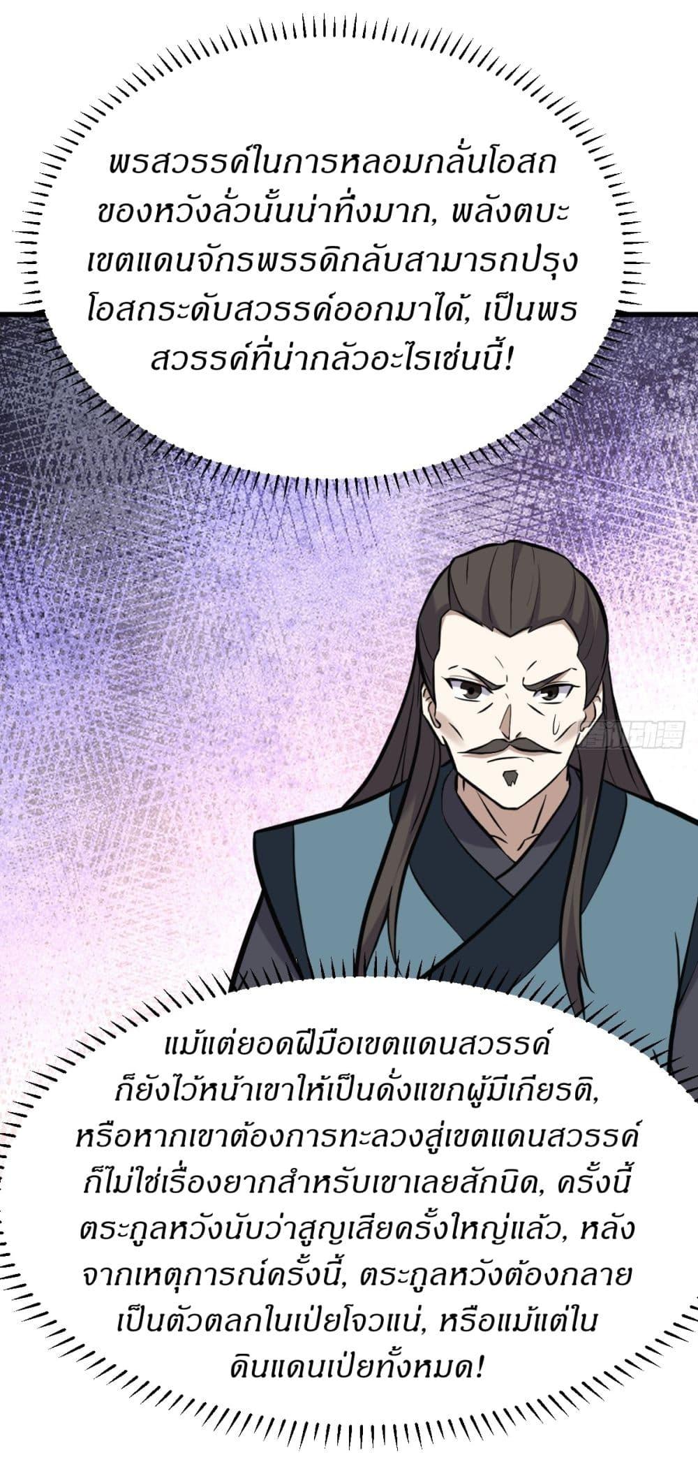 Manga-lc-com อ่านมังงะ อ่านการ์ตูน ออนไลน์ ฟรี Invincible After a Hundred Years of Seclusion ตอนที่ 1 2 3 4 5 6 7 8 9 10 11 12 13 14 ฟรี ไม่มีโฆษณา Manga-lc - อ่าน มังงะ อ่าน การ์ตูน ออนไลน์ อ่านมังงะ ฟรี